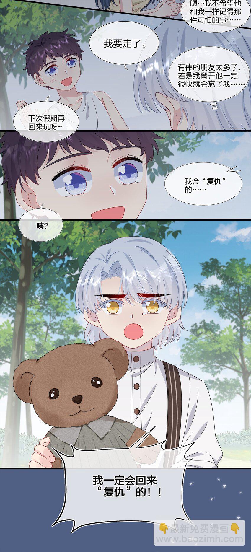 056 因为我来找你了-第58话
