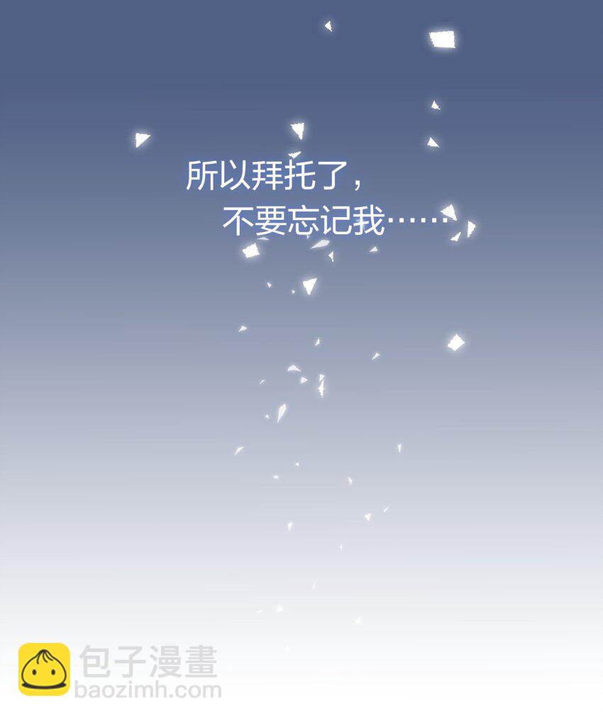 056 因为我来找你了-第58话