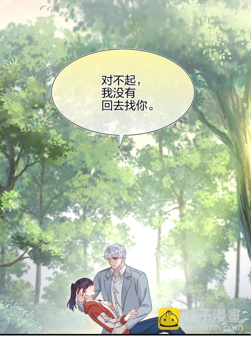 056 因为我来找你了-第58话