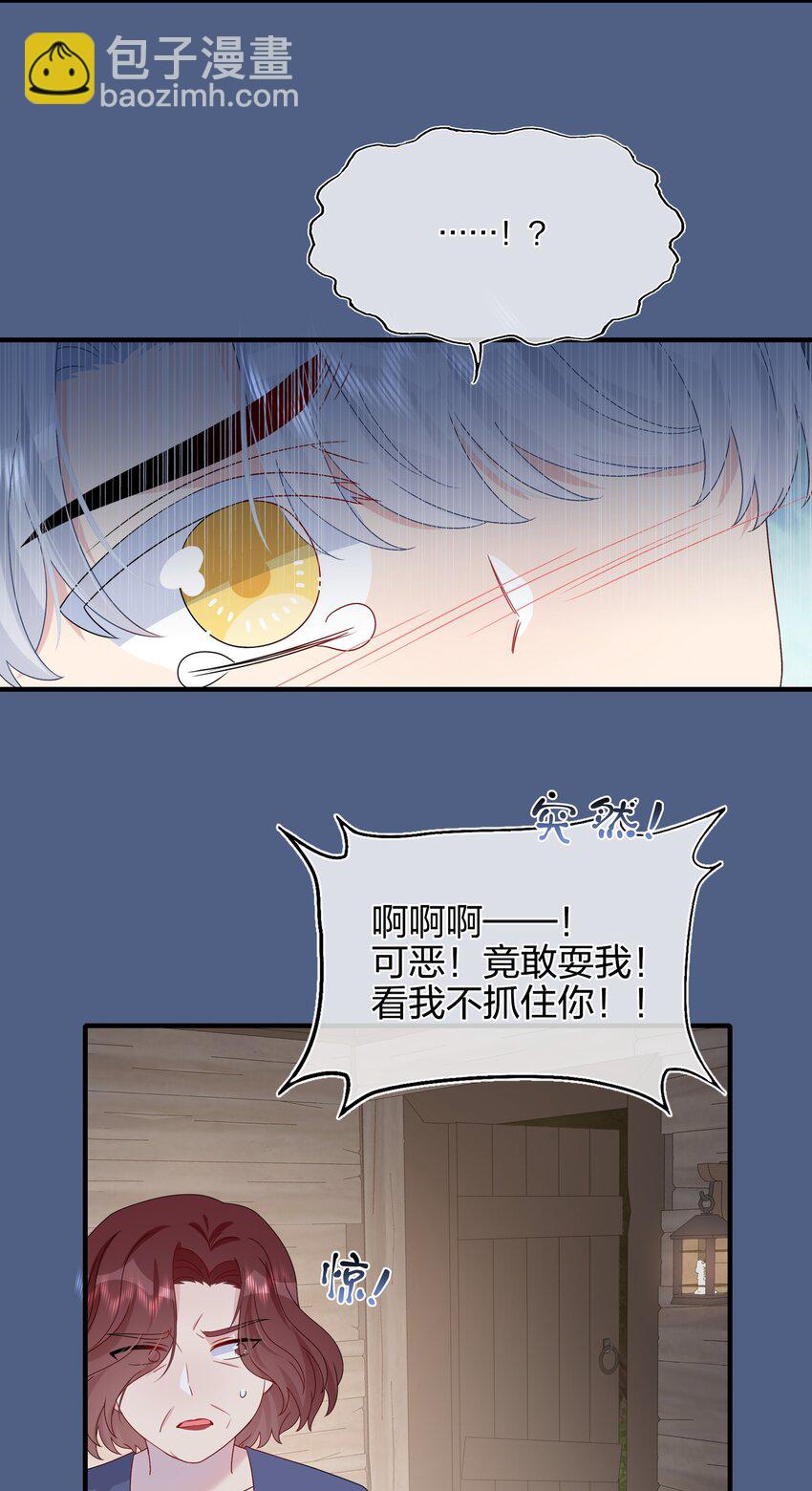 056 因为我来找你了-第58话