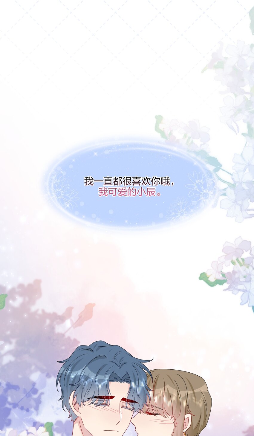 058 我一直喜欢你的哦-第60话