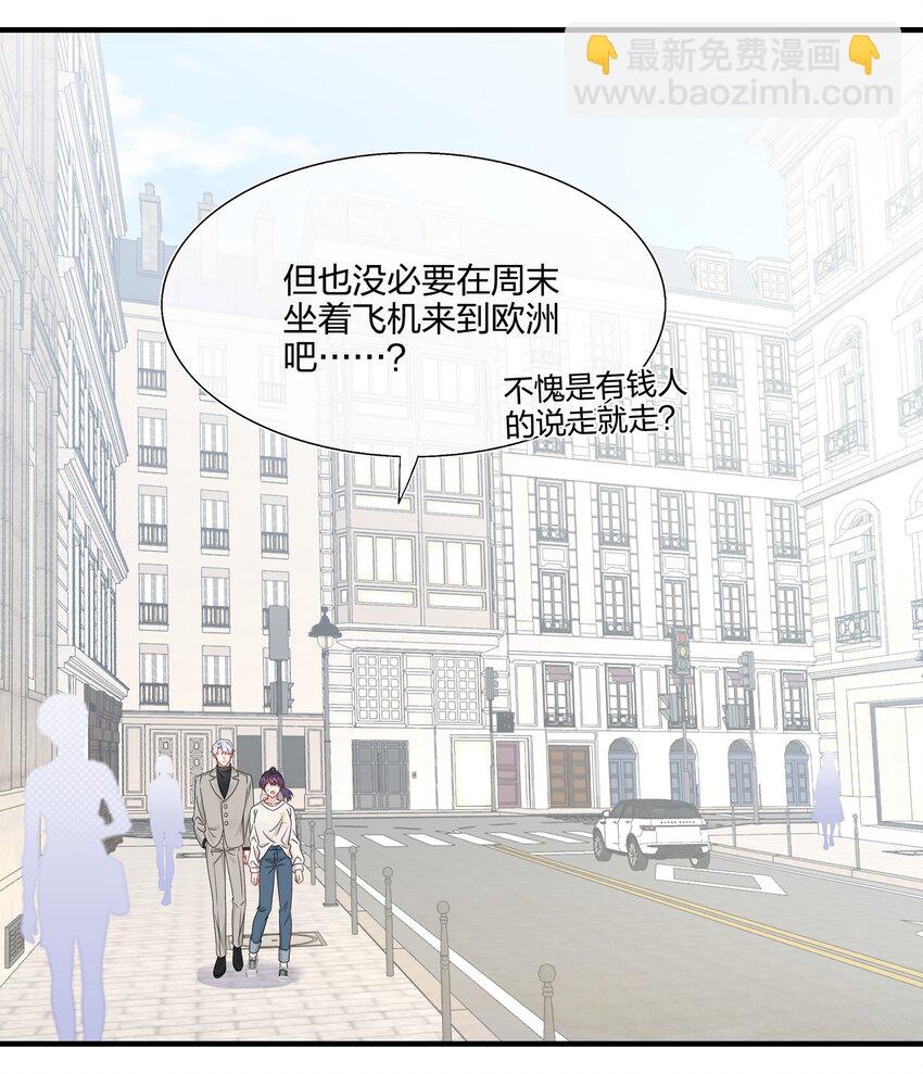 058 我一直喜欢你的哦-第60话