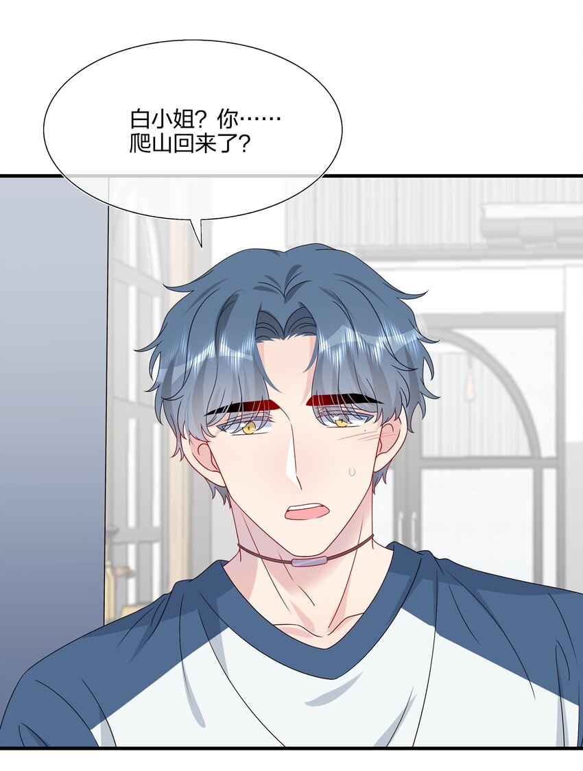 058 我一直喜欢你的哦-第60话