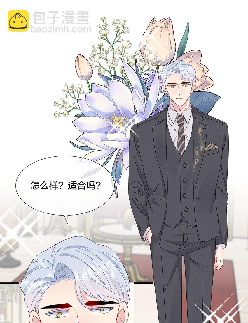 058 我一直喜欢你的哦-第60话