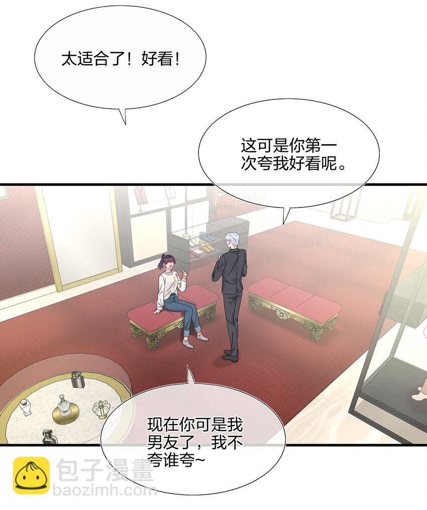 058 我一直喜欢你的哦-第60话