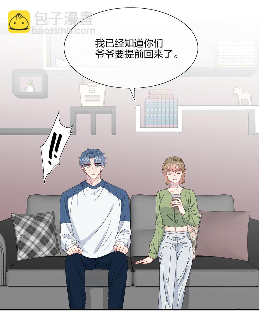 058 我一直喜欢你的哦-第60话