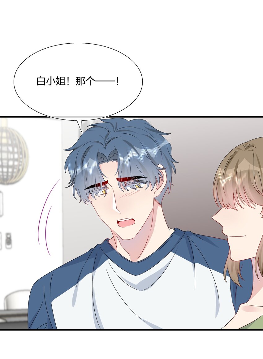 058 我一直喜欢你的哦-第60话