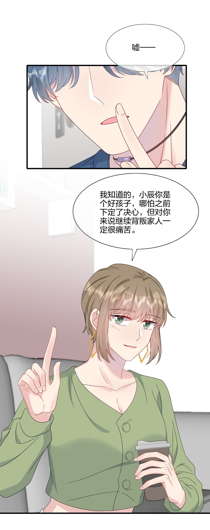 058 我一直喜欢你的哦-第60话