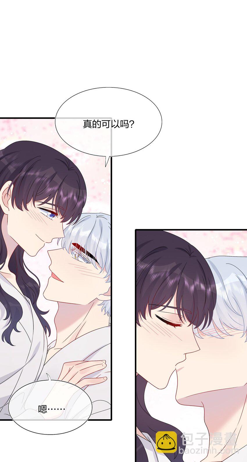 060 我已经做好准备了-第62话