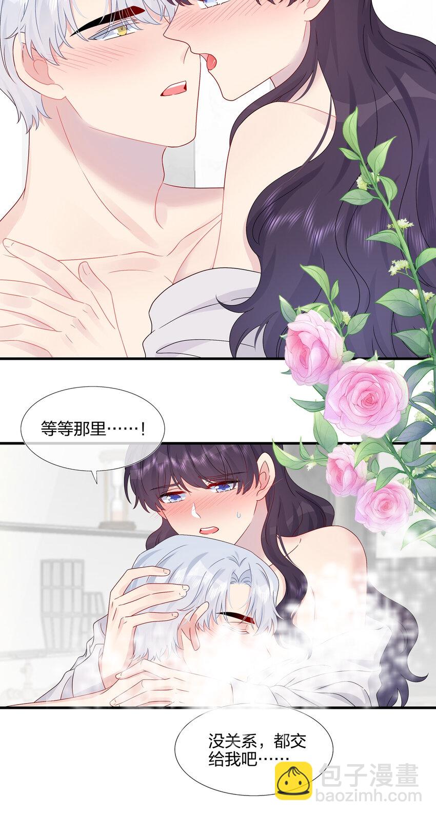 060 我已经做好准备了-第62话