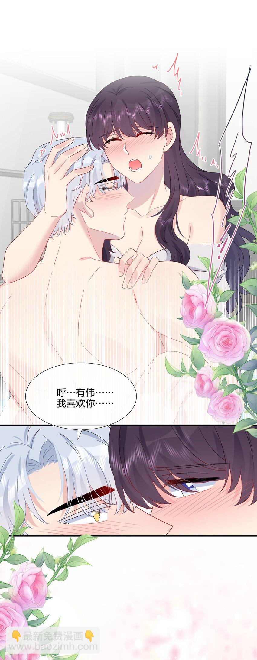 060 我已经做好准备了-第62话