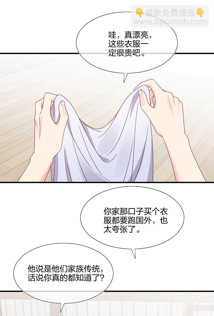 060 我已经做好准备了-第62话