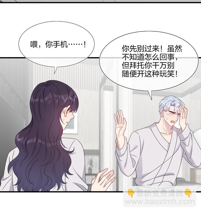 060 我已经做好准备了-第62话