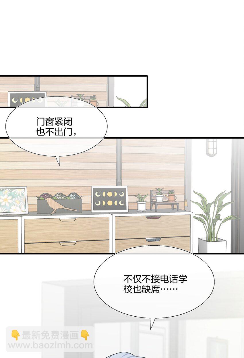 060 我已经做好准备了-第62话