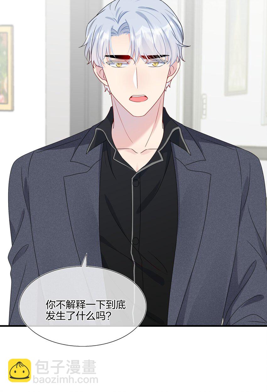 060 我已经做好准备了-第62话