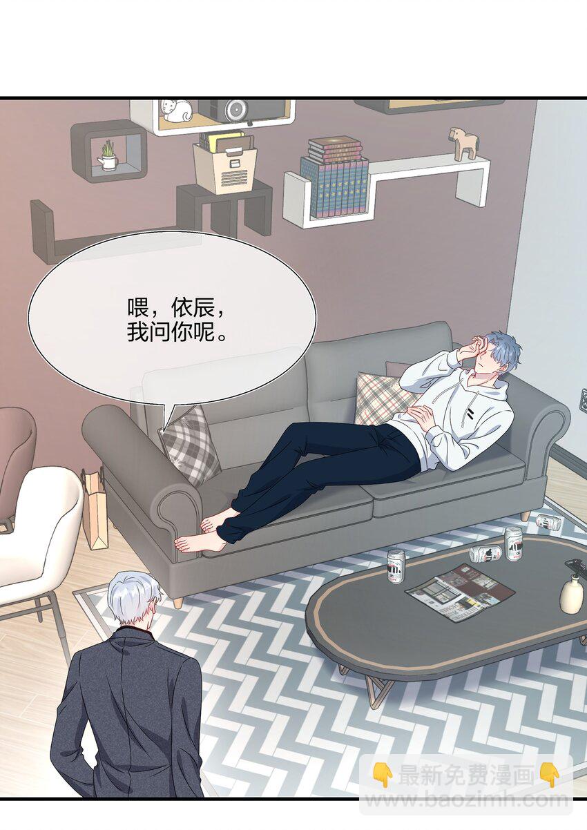 060 我已经做好准备了-第62话