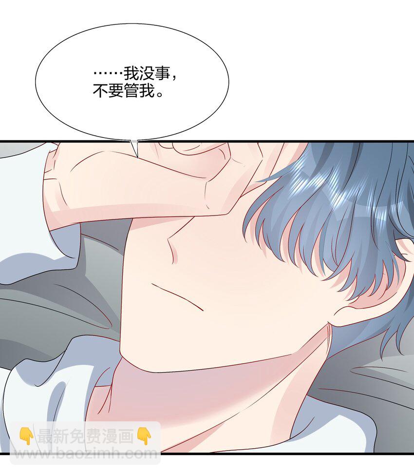 060 我已经做好准备了-第62话