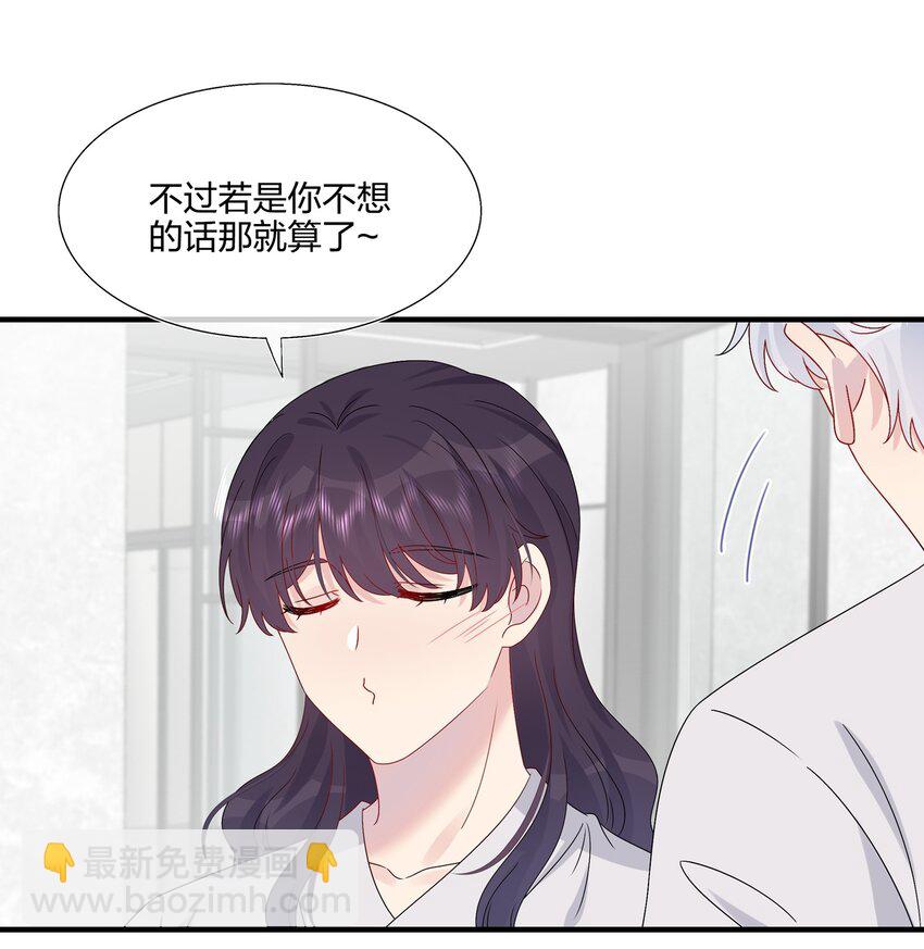 060 我已经做好准备了-第62话