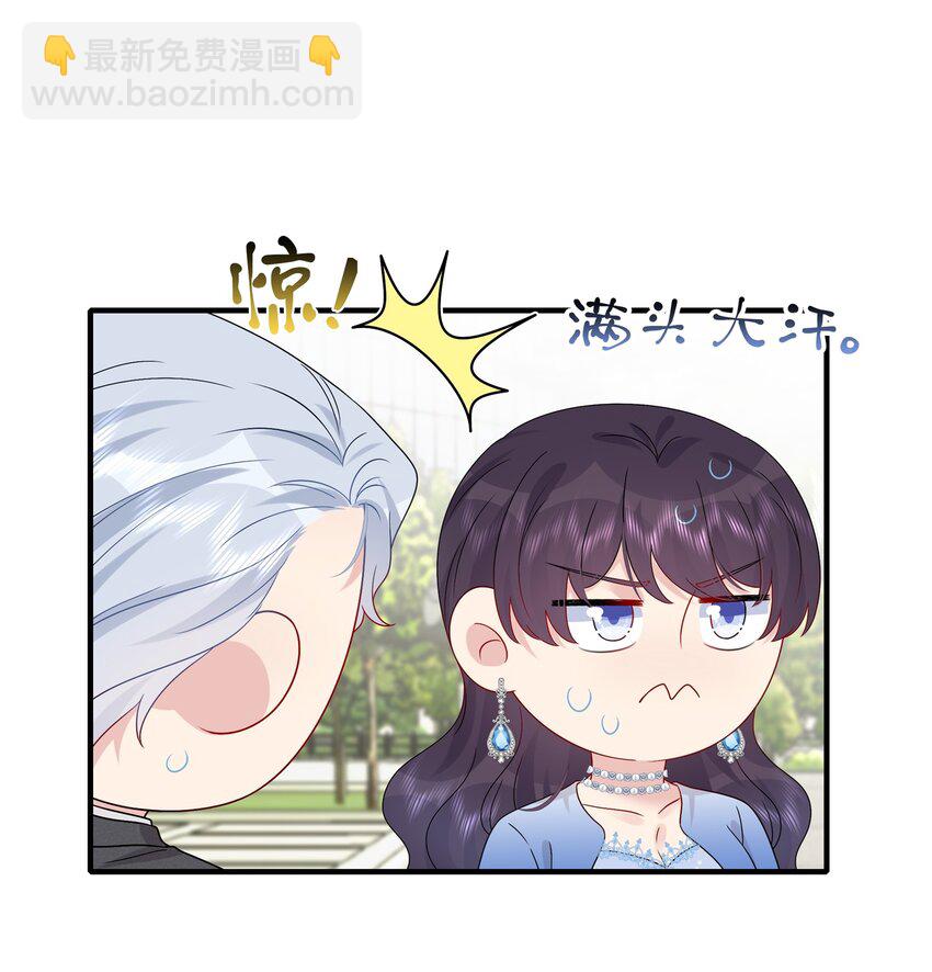 062 见面-第64话