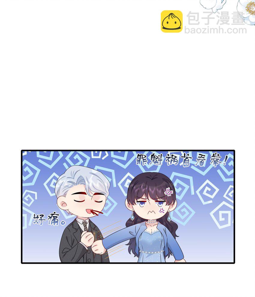 062 见面-第64话