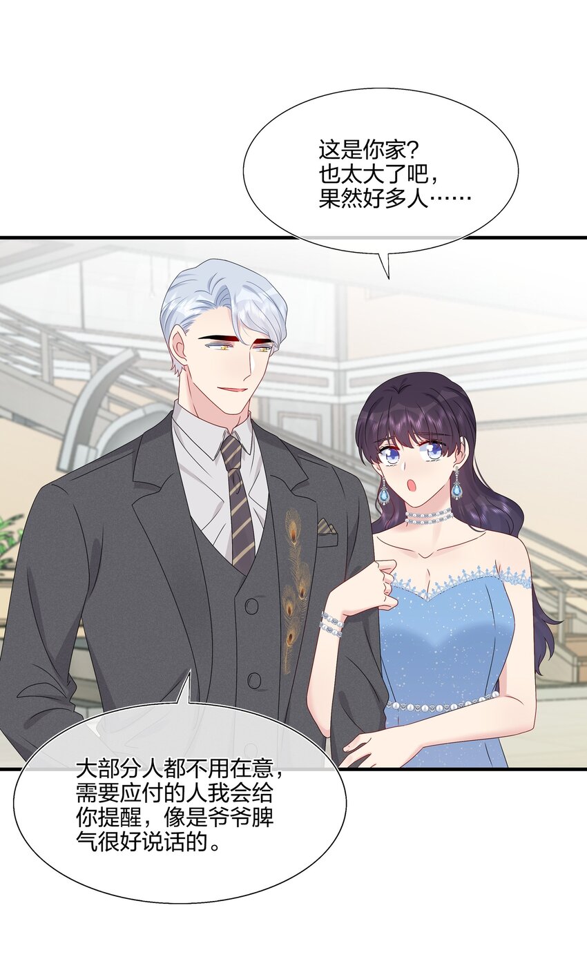 062 见面-第64话