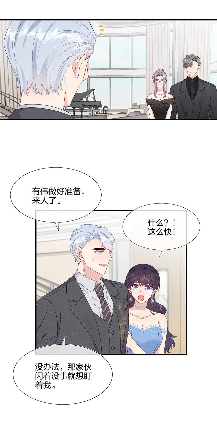 062 见面-第64话