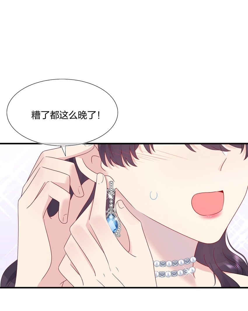 062 见面-第64话