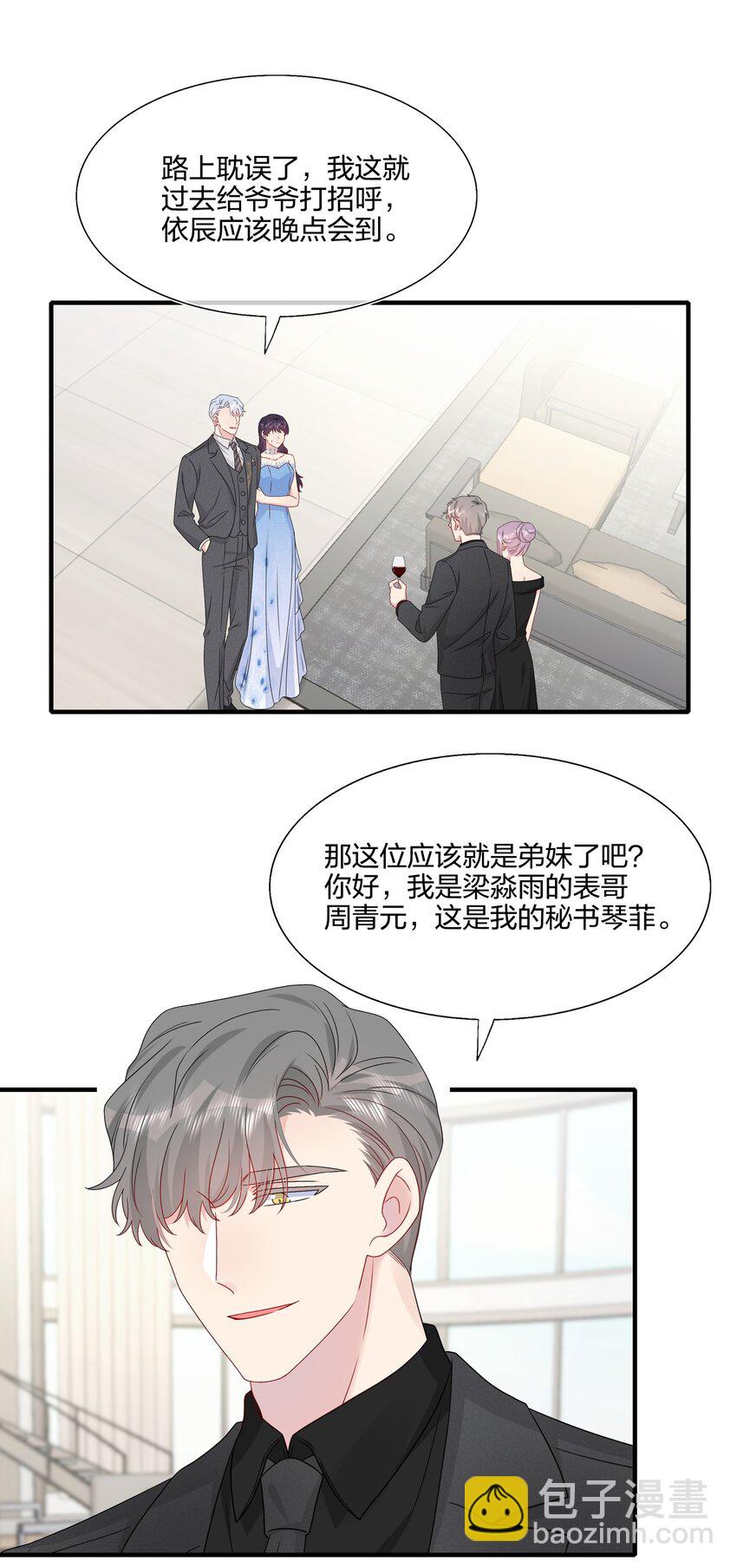 062 见面-第64话