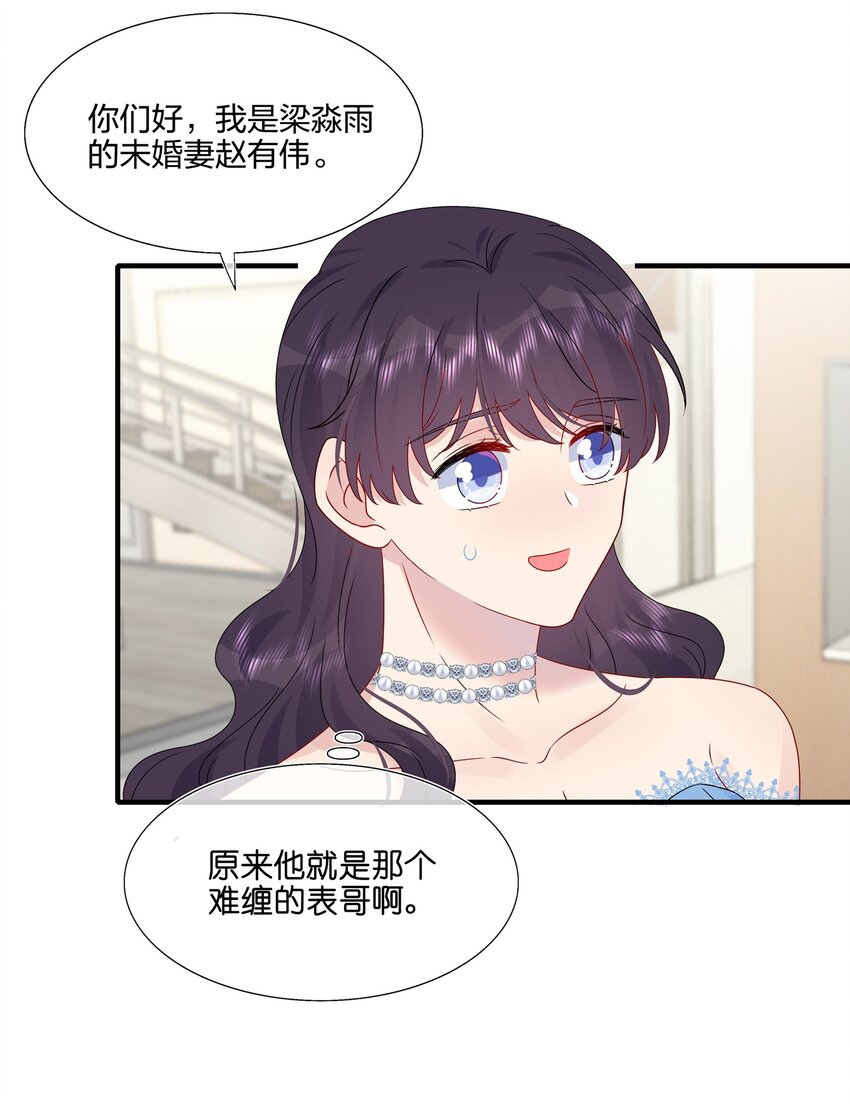 062 见面-第64话