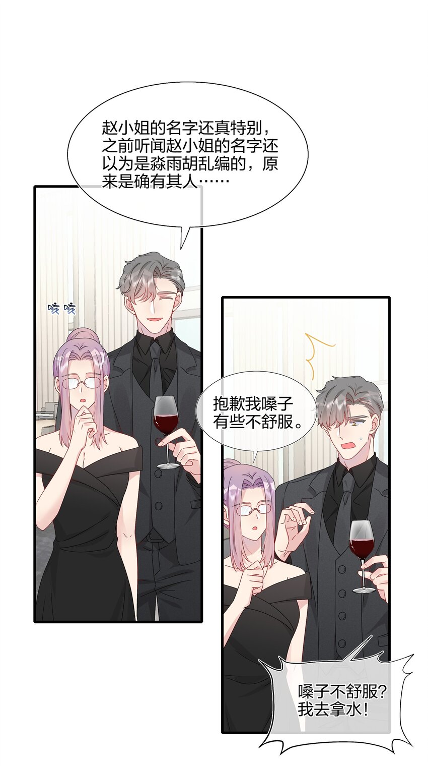 062 见面-第64话