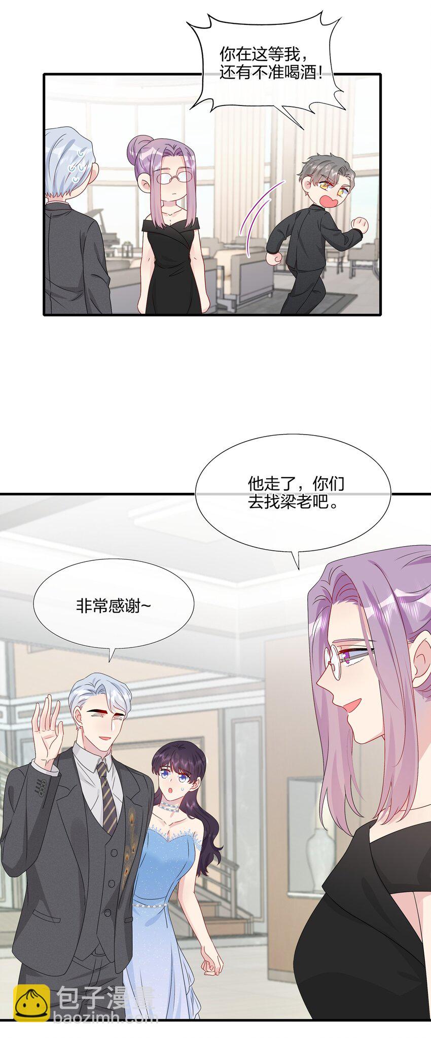 062 见面-第64话