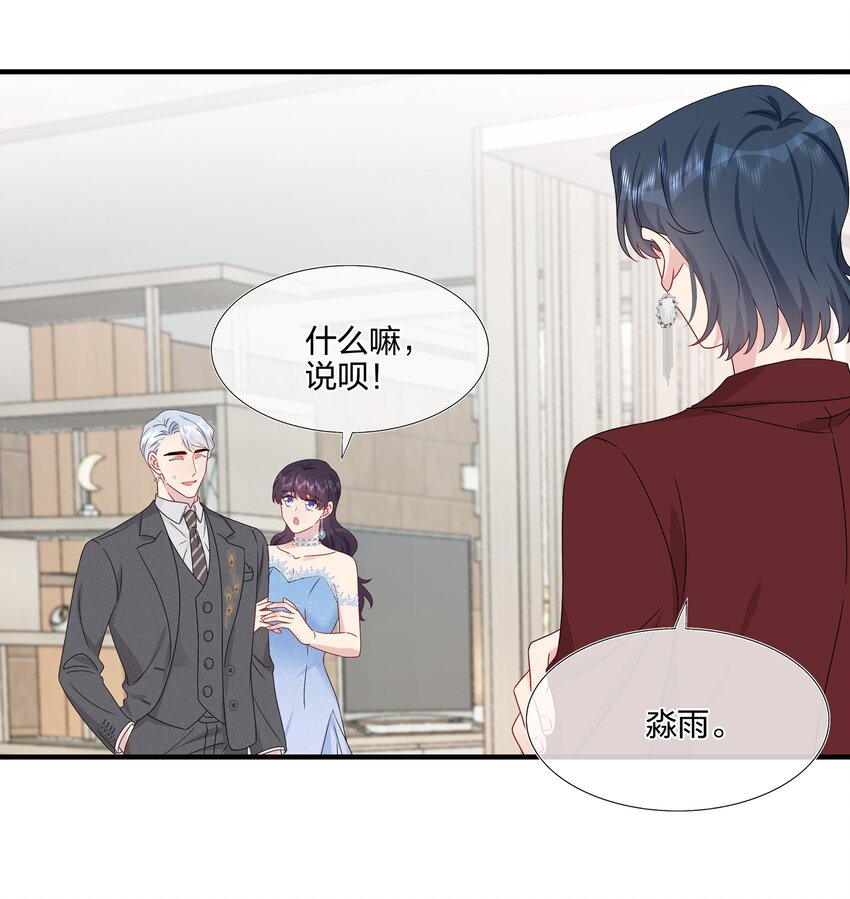 062 见面-第64话
