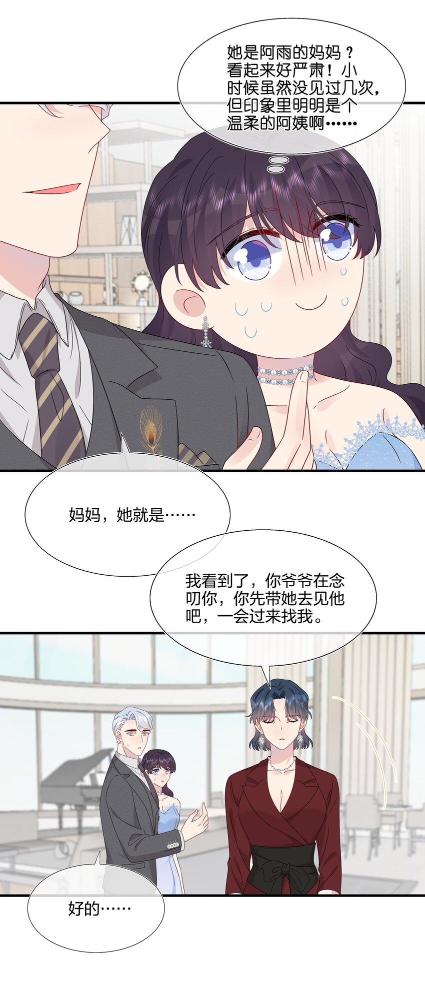 062 见面-第64话
