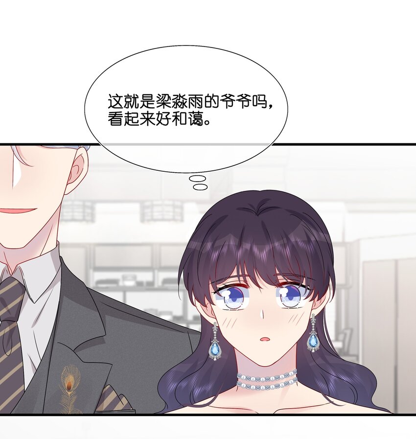 062 见面-第64话