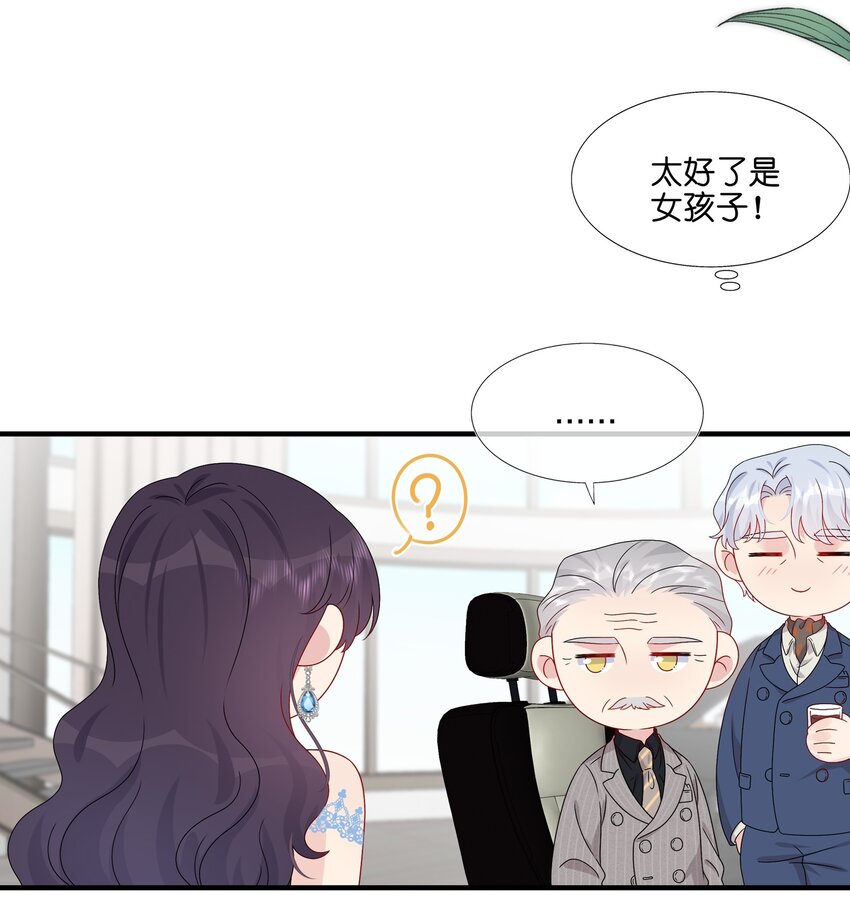 062 见面-第64话