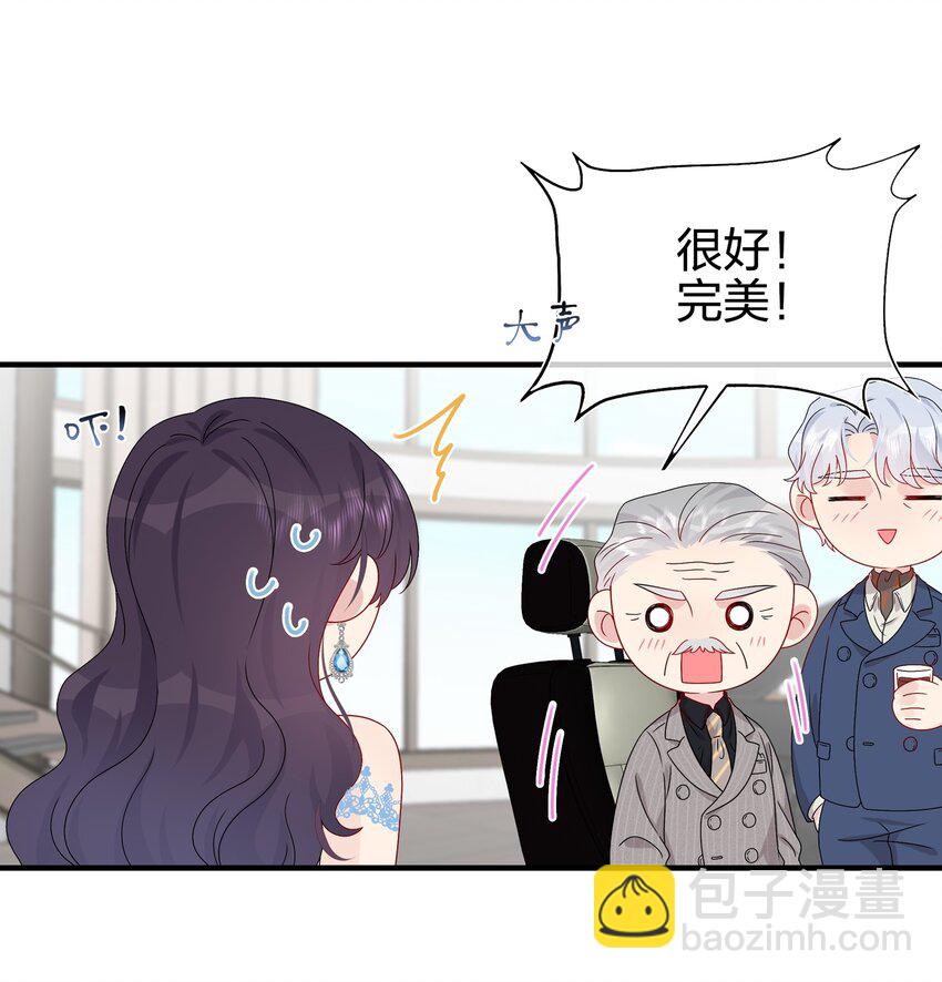 062 见面-第64话