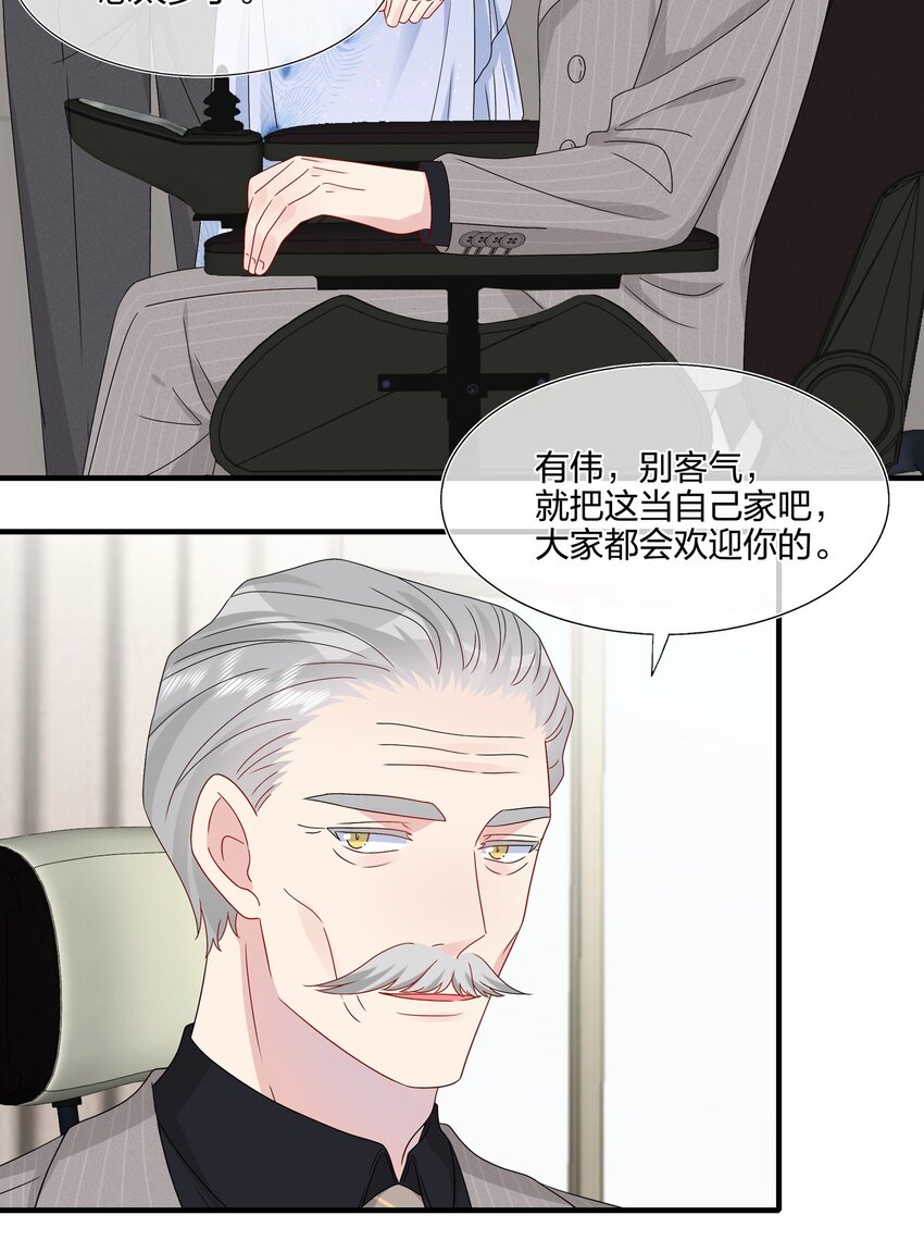 062 见面-第64话