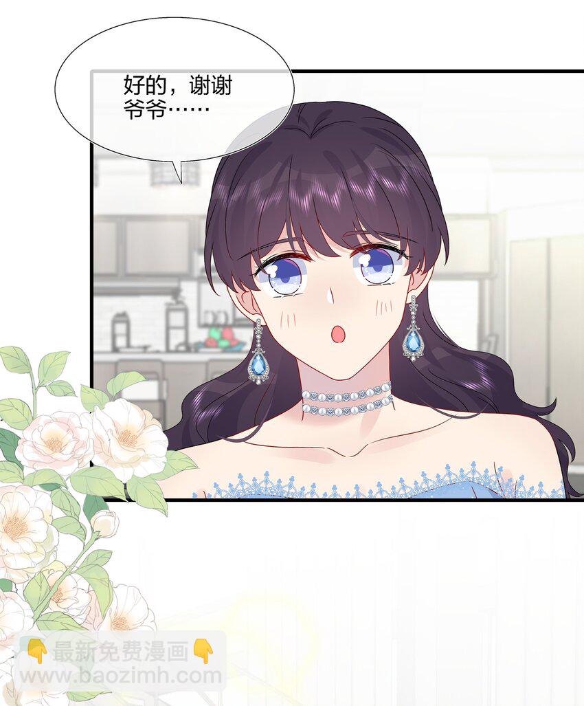 062 见面-第64话