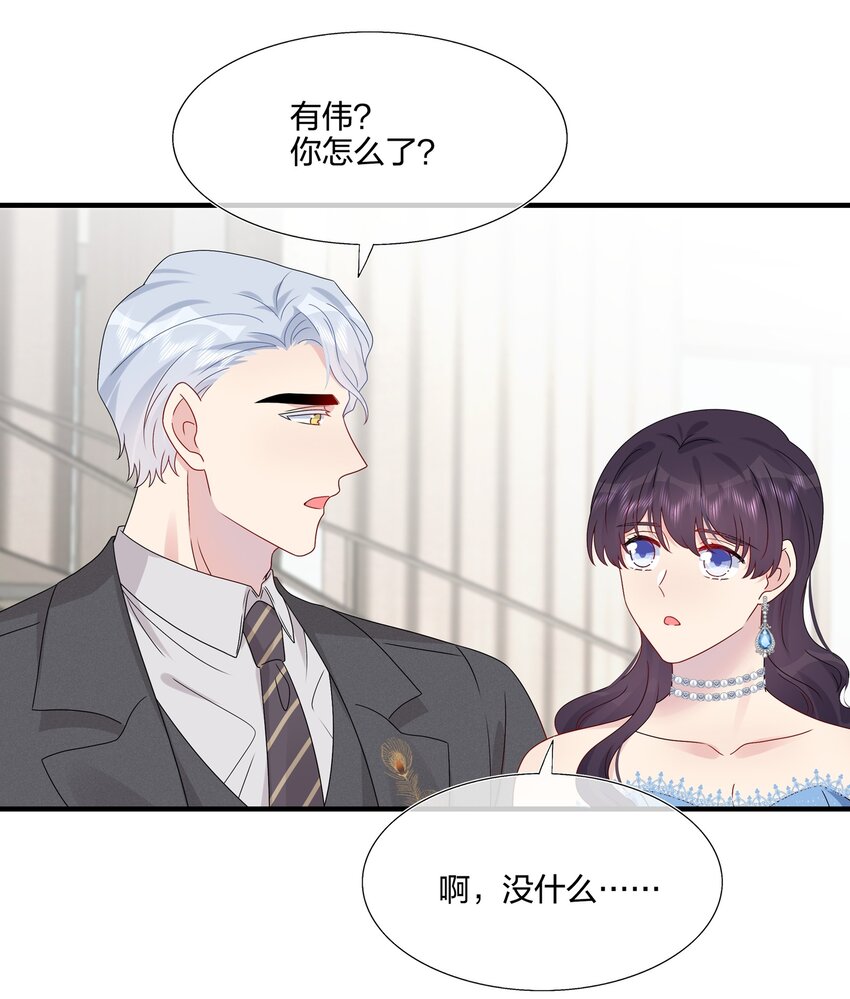 062 见面-第64话