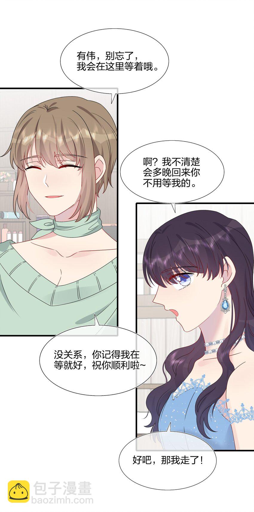 062 见面-第64话