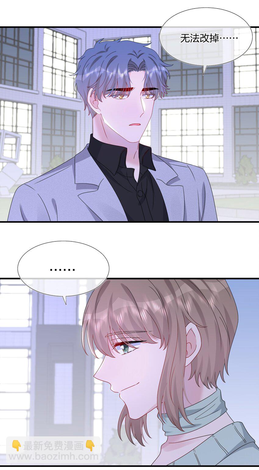 064 请继续捉弄我吧-第66话