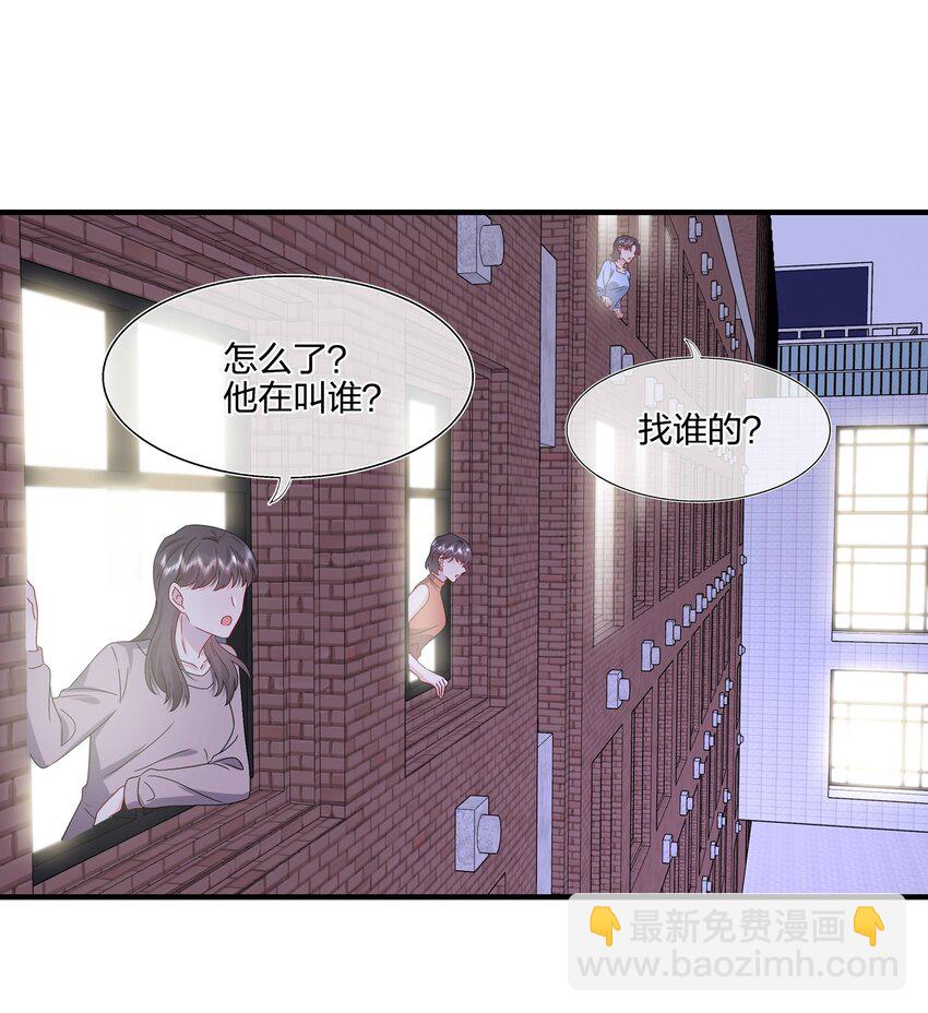 064 请继续捉弄我吧-第66话