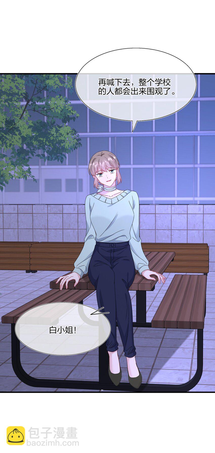 064 请继续捉弄我吧-第66话