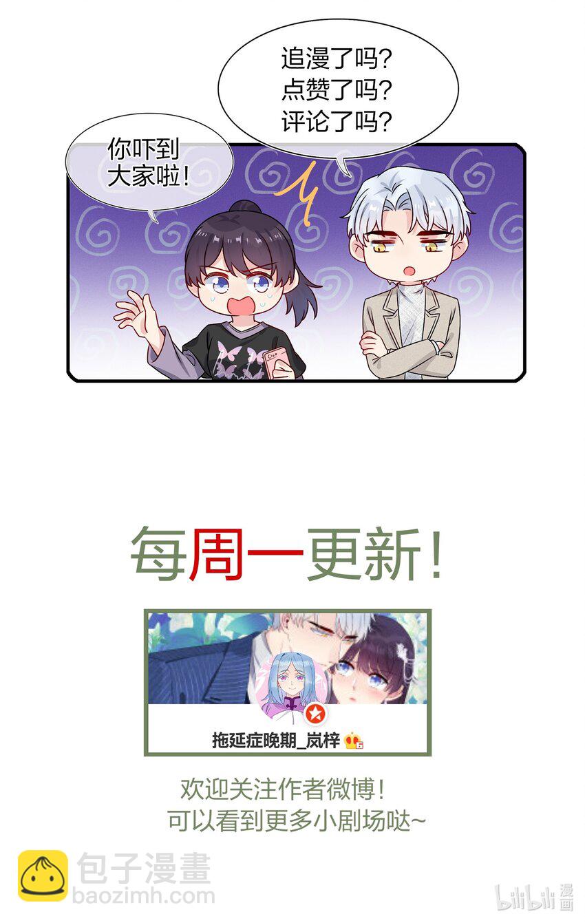 008 Honey~？-第8话