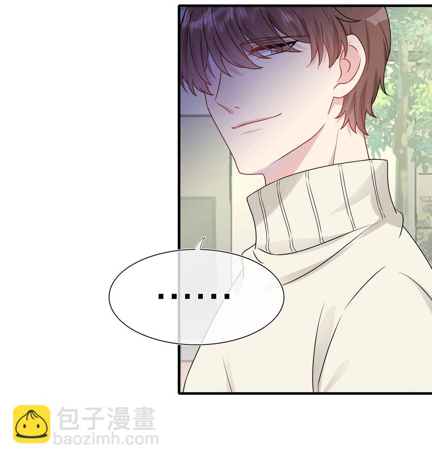008 Honey~？-第8话