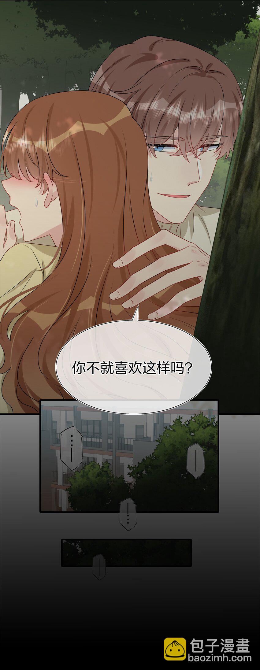 008 Honey~？-第8话