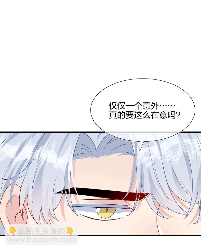 010 撩是你会撩-第10话