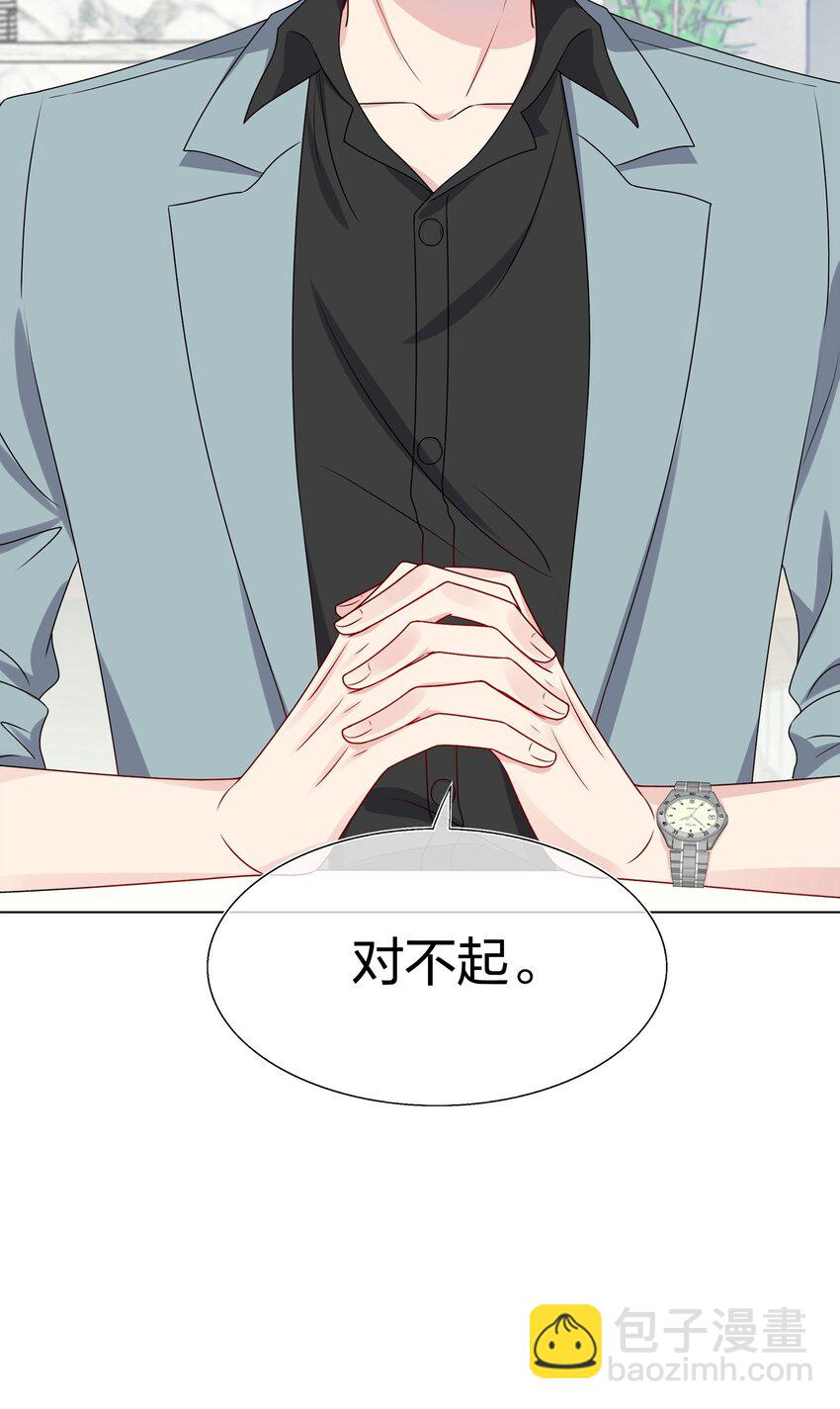 010 撩是你会撩-第10话