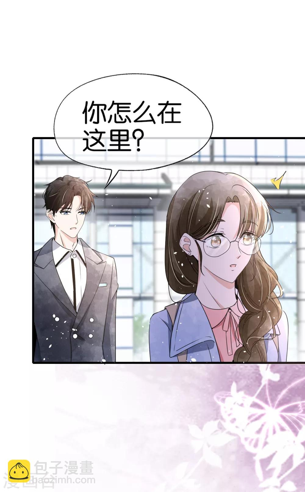 🍛契约冷妻不好惹 第90话 “红玫瑰”与“白玫瑰” 第19页