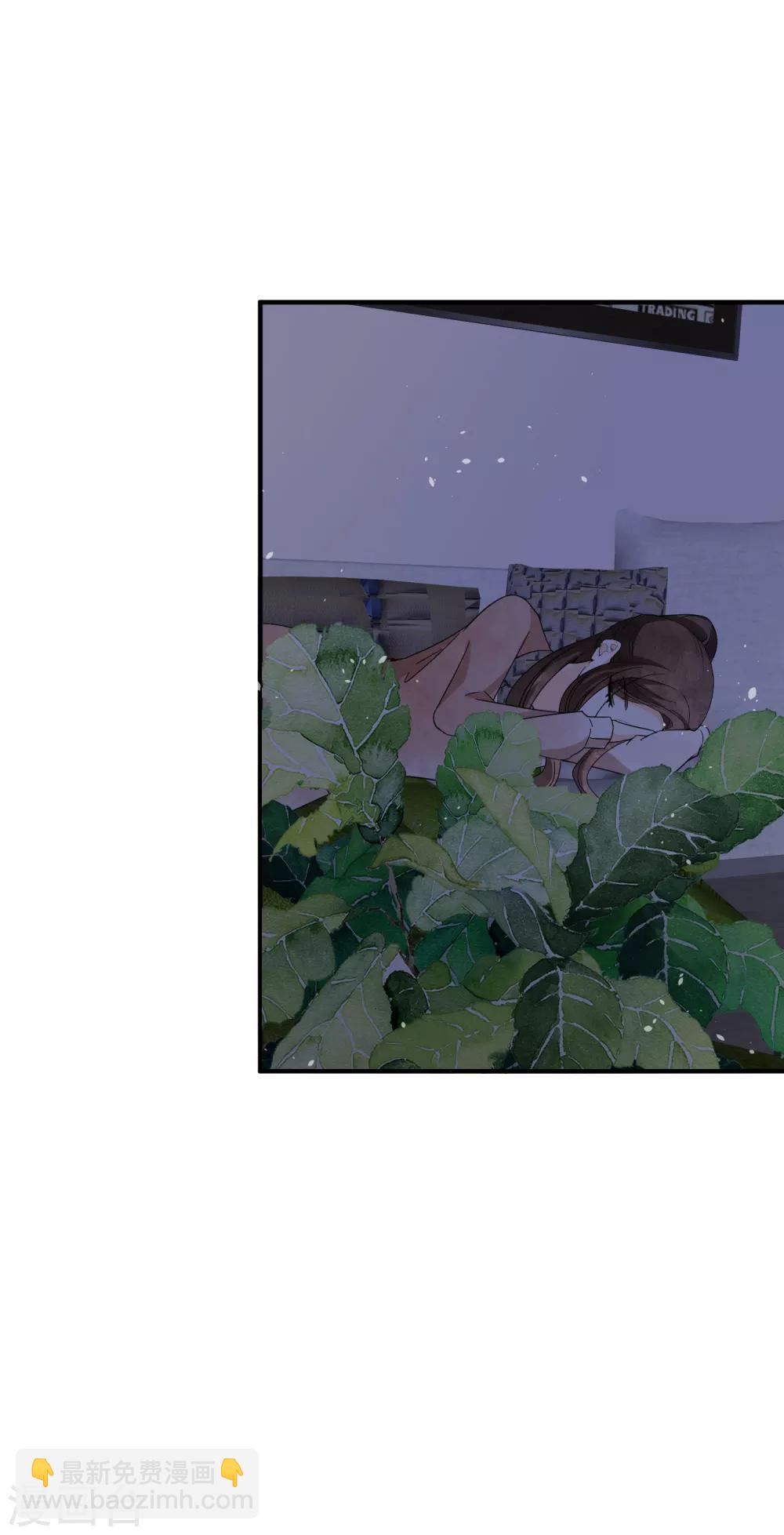 🍛契约冷妻不好惹 第92话 我真的只是一厢情愿吗？ 第28页